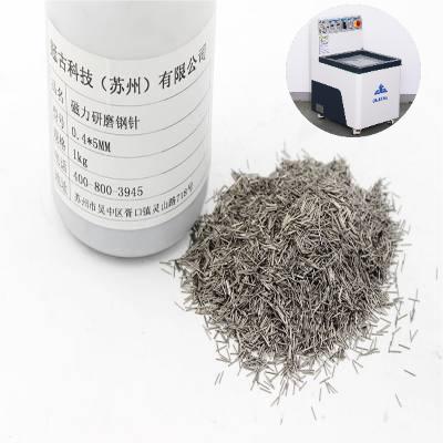 磁力拋光機(jī)需要用多少研磨鋼針？